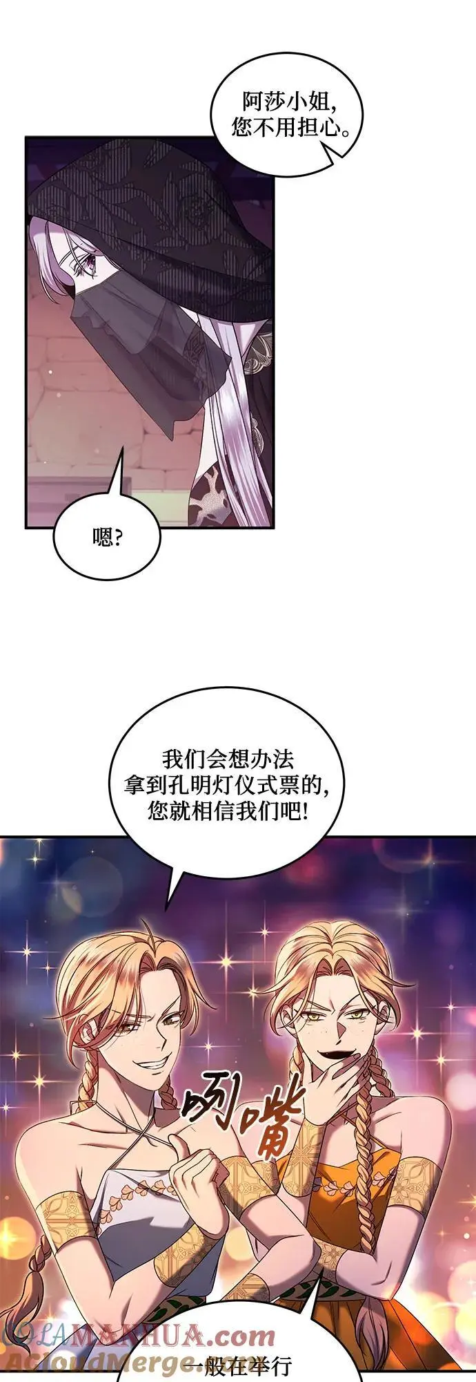 第44话 第49页