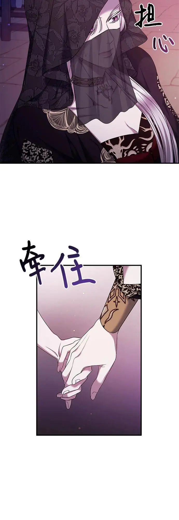 第44话 第51页