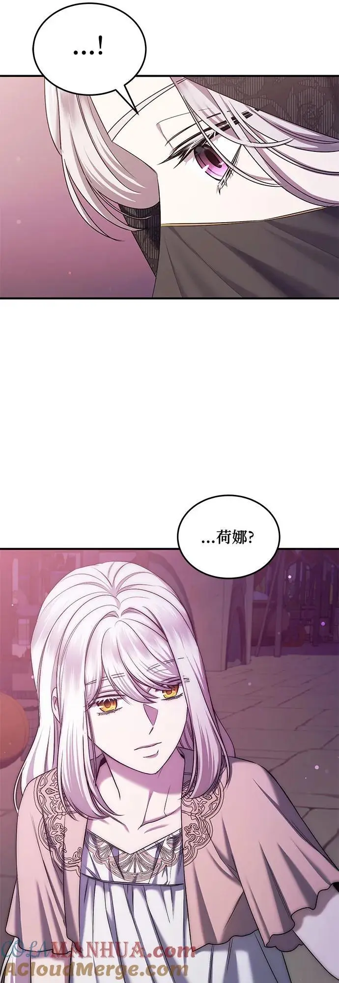 第44话 第52页