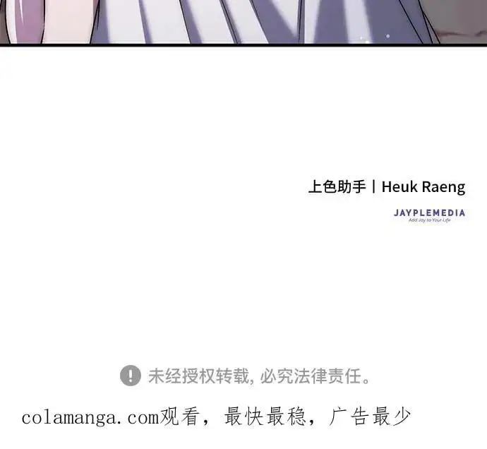 第44话 第53页