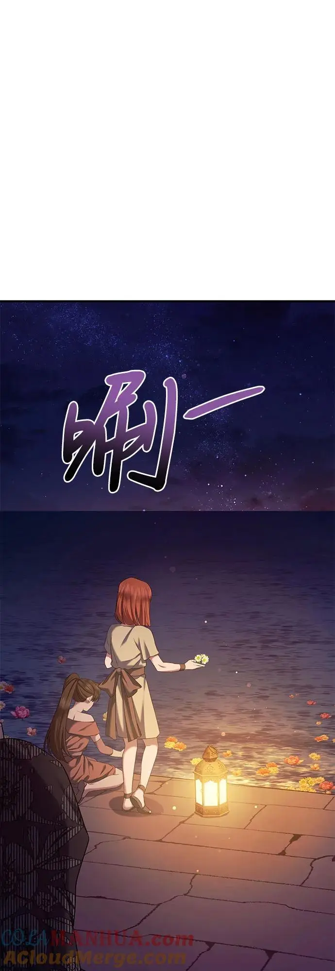 第45话 第4页