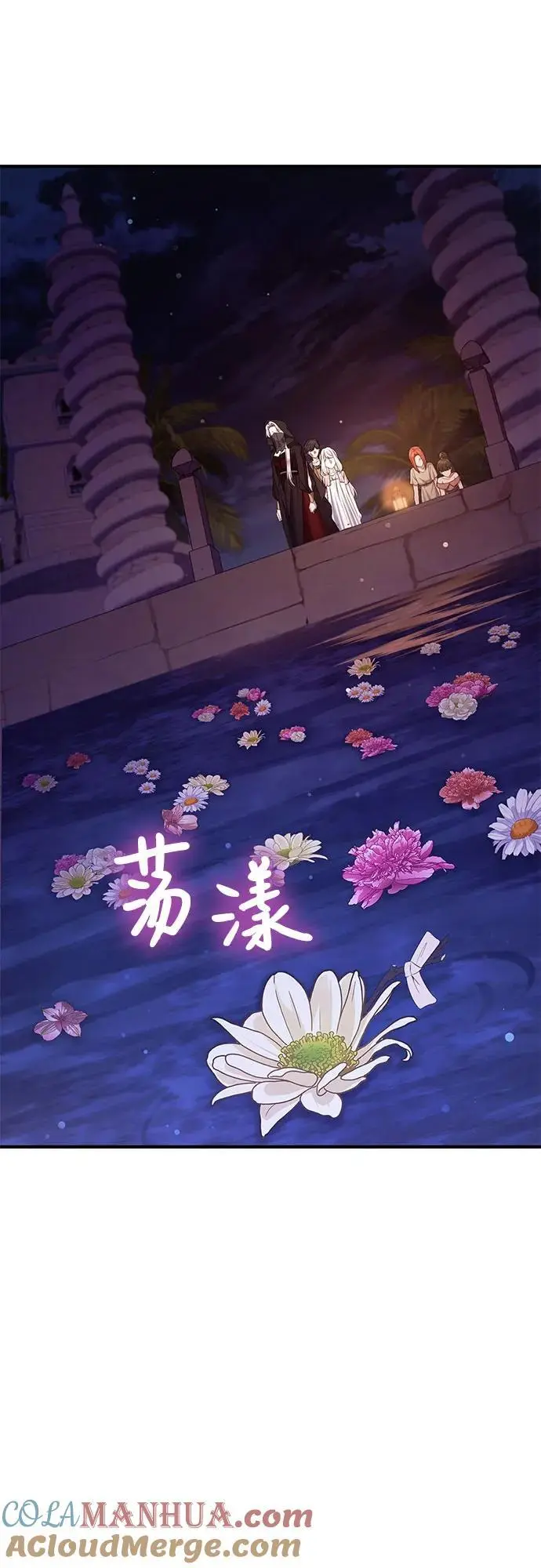 第45话 第7页