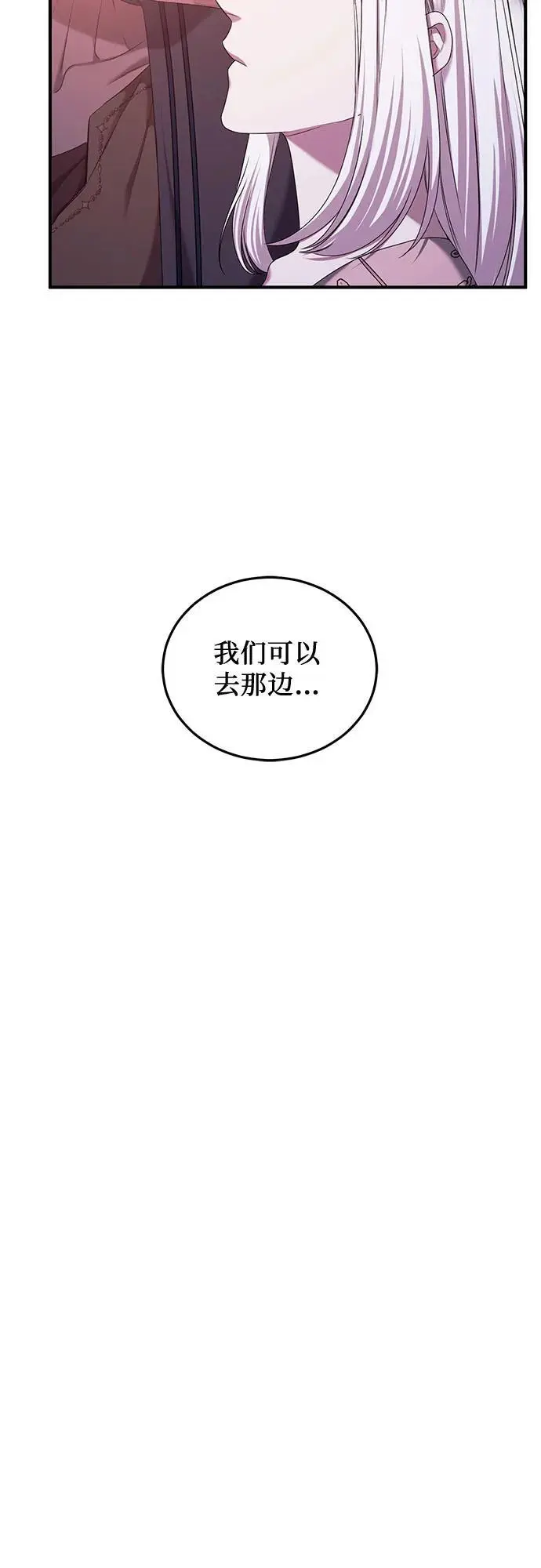 第45话 第9页