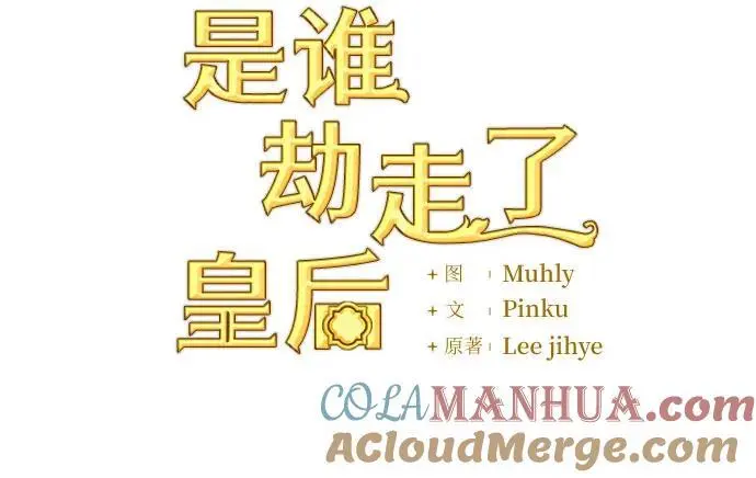 第45话 第10页