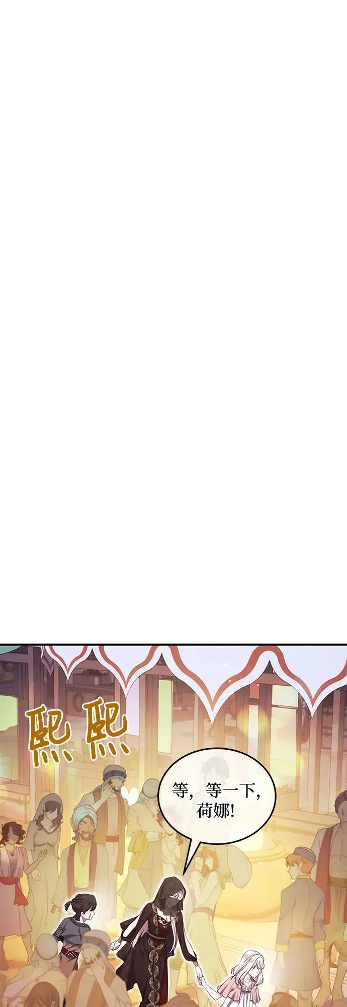 第45话 第11页