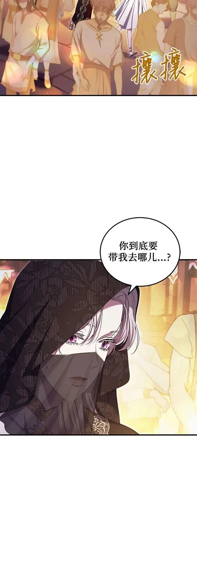第45话 第12页
