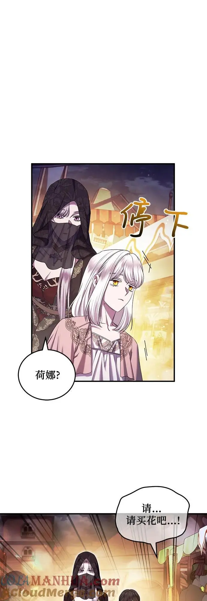 第45话 第13页