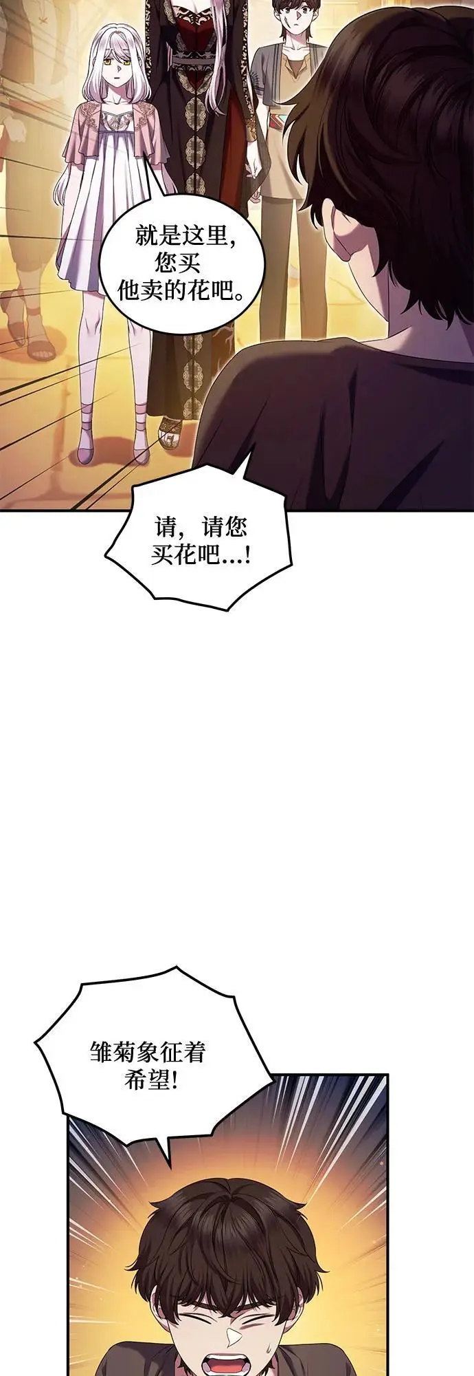 第45话 第14页