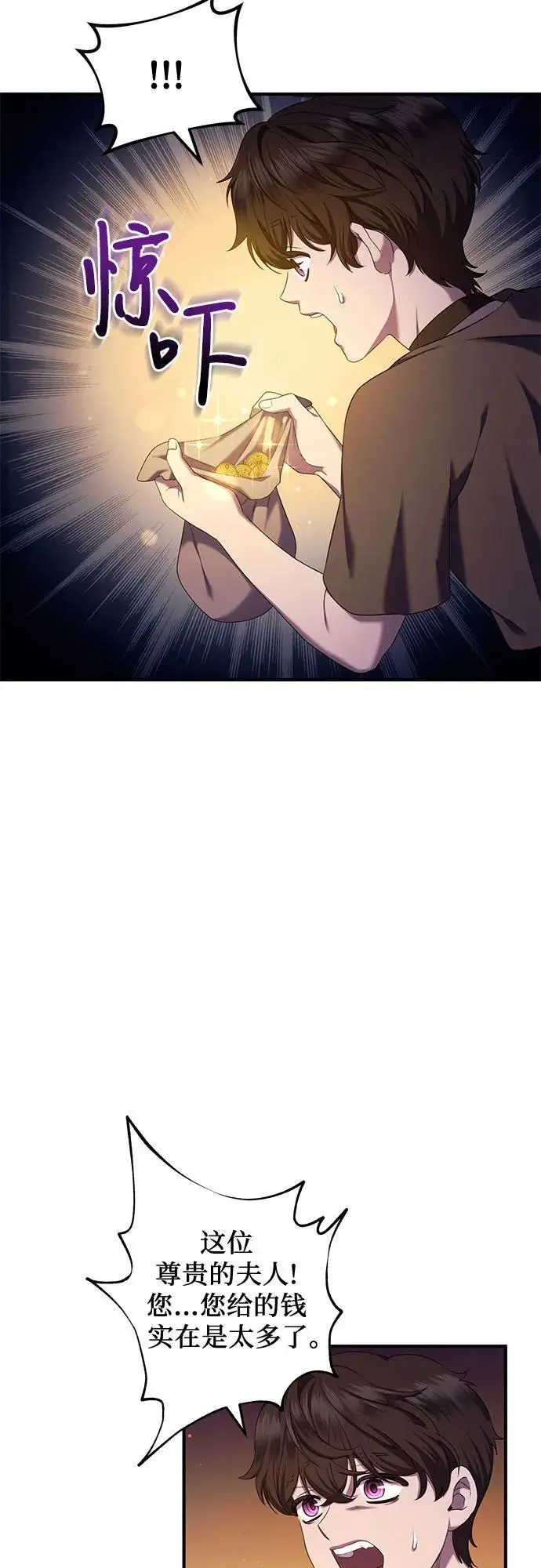 第45话 第24页