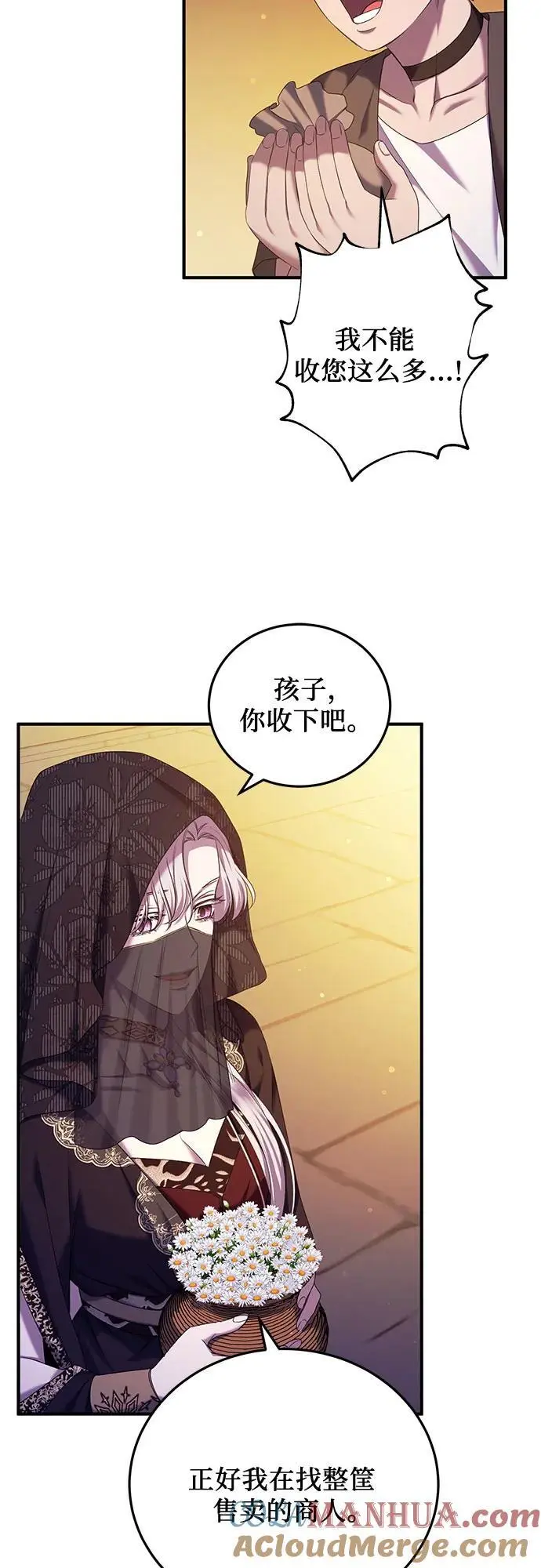 第45话 第25页