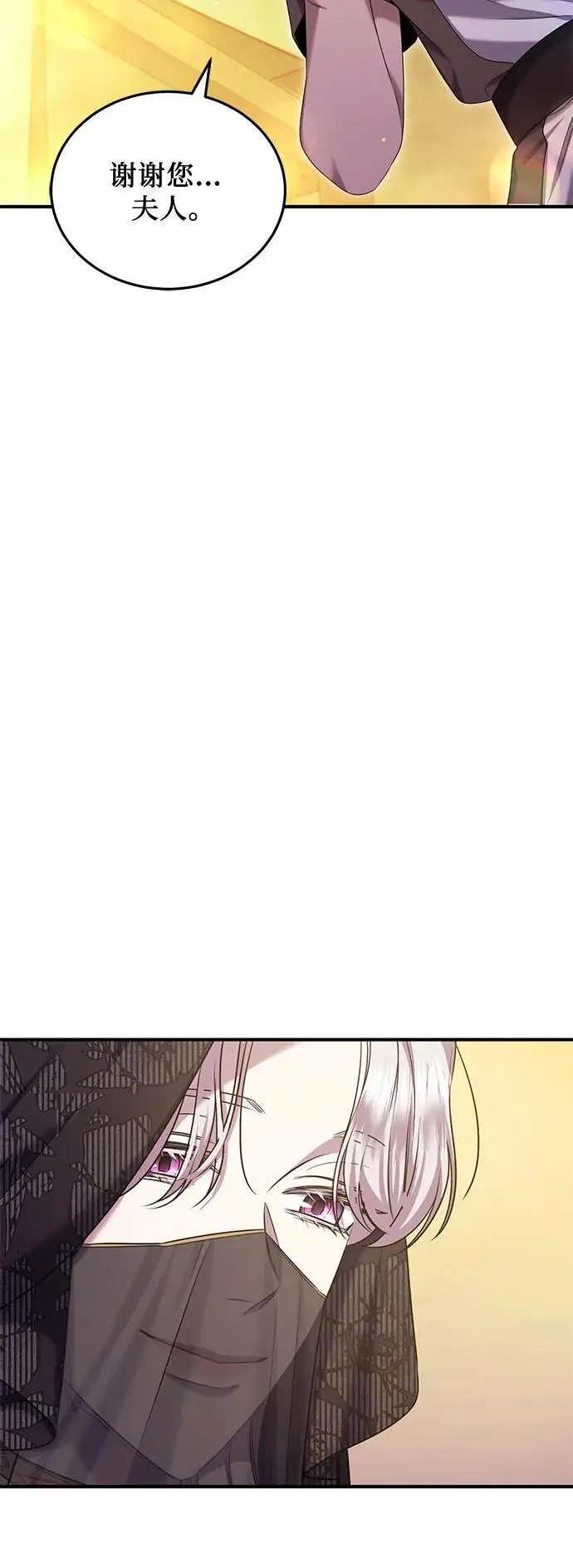 第45话 第30页
