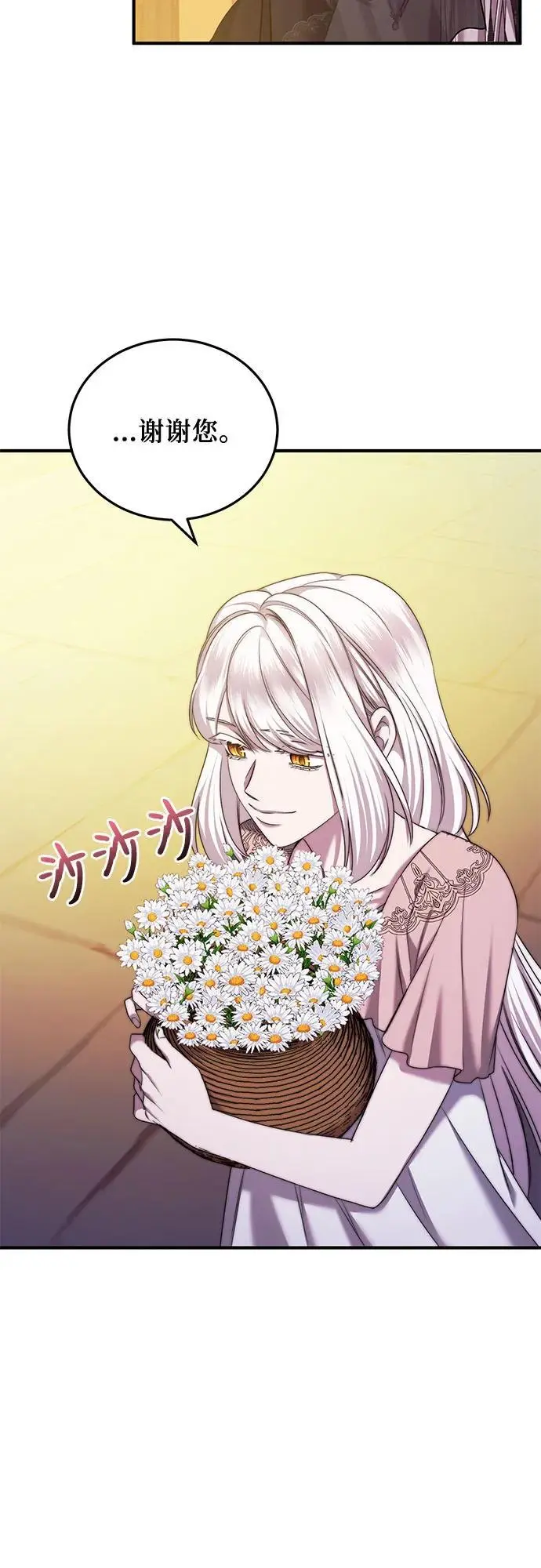 第45话 第33页