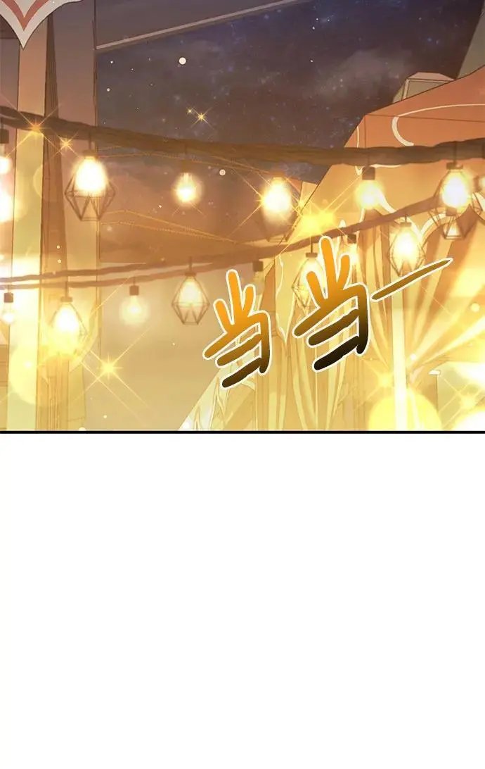 第45话 第35页