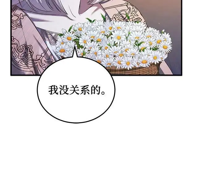 第45话 第39页