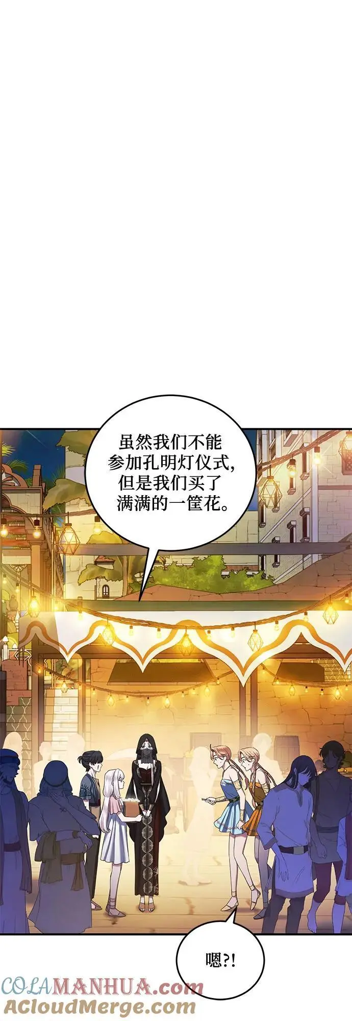 第45话 第40页