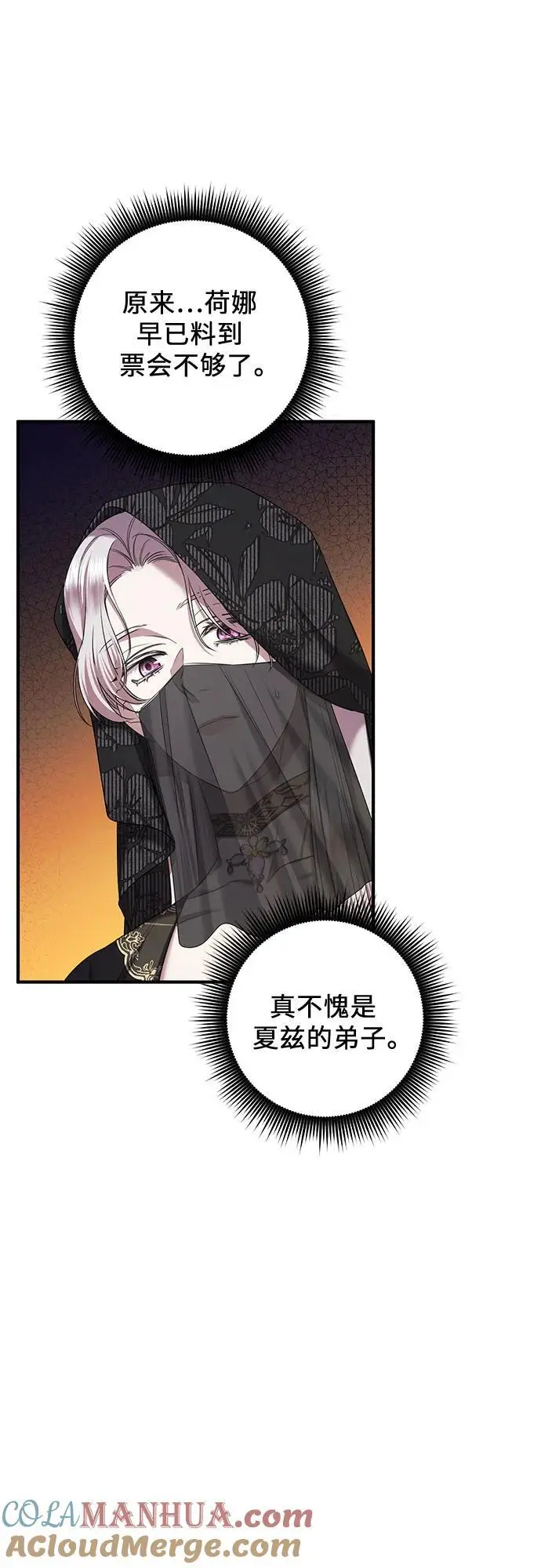 第45话 第43页