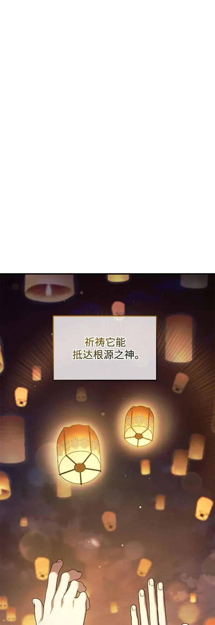 第45话 第48页