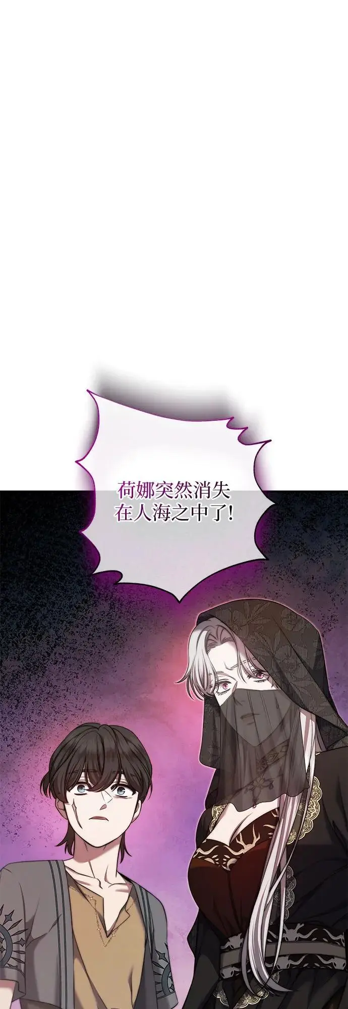 第45话 第53页