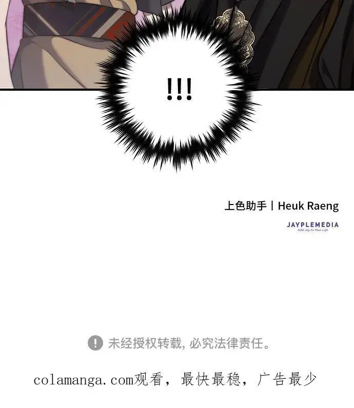 第45话 第54页