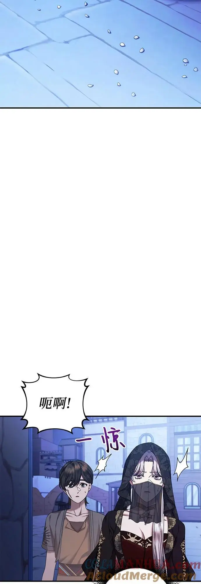 第46话 第10页