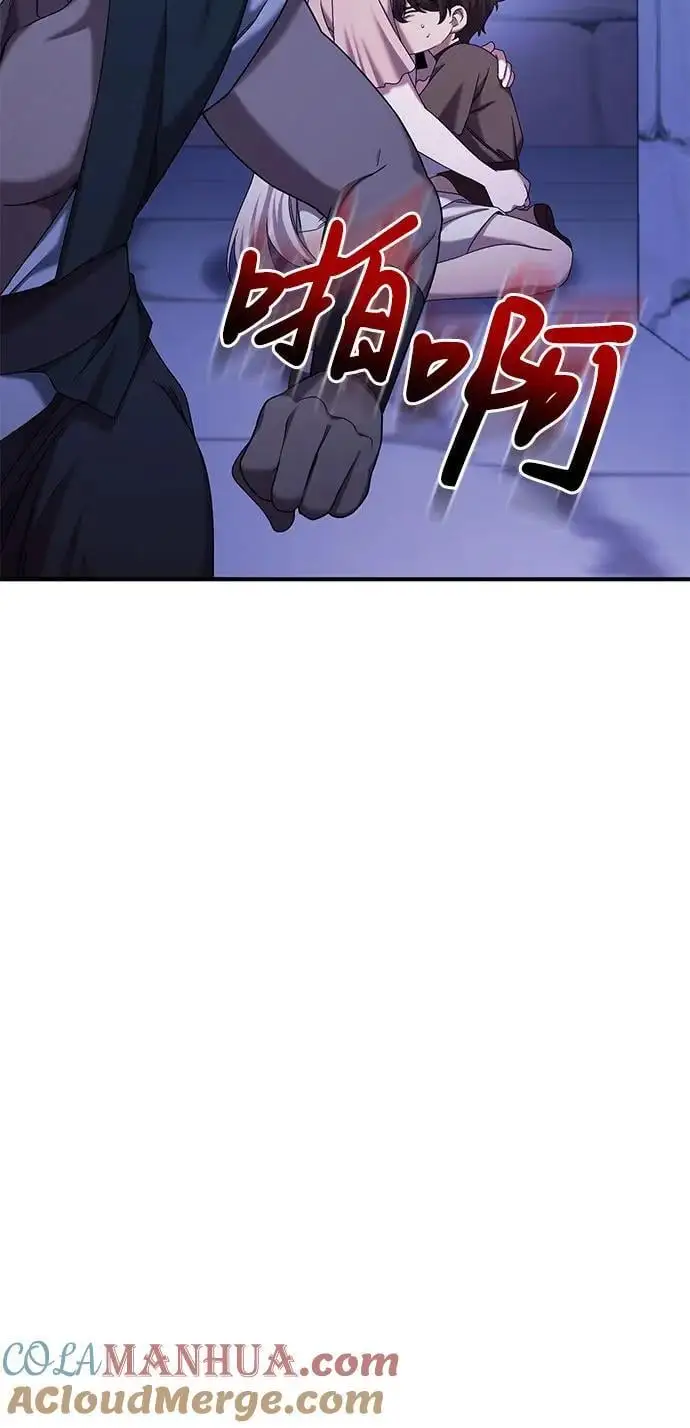 第46话 第16页