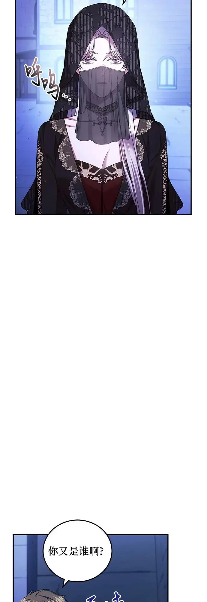 第46话 第18页