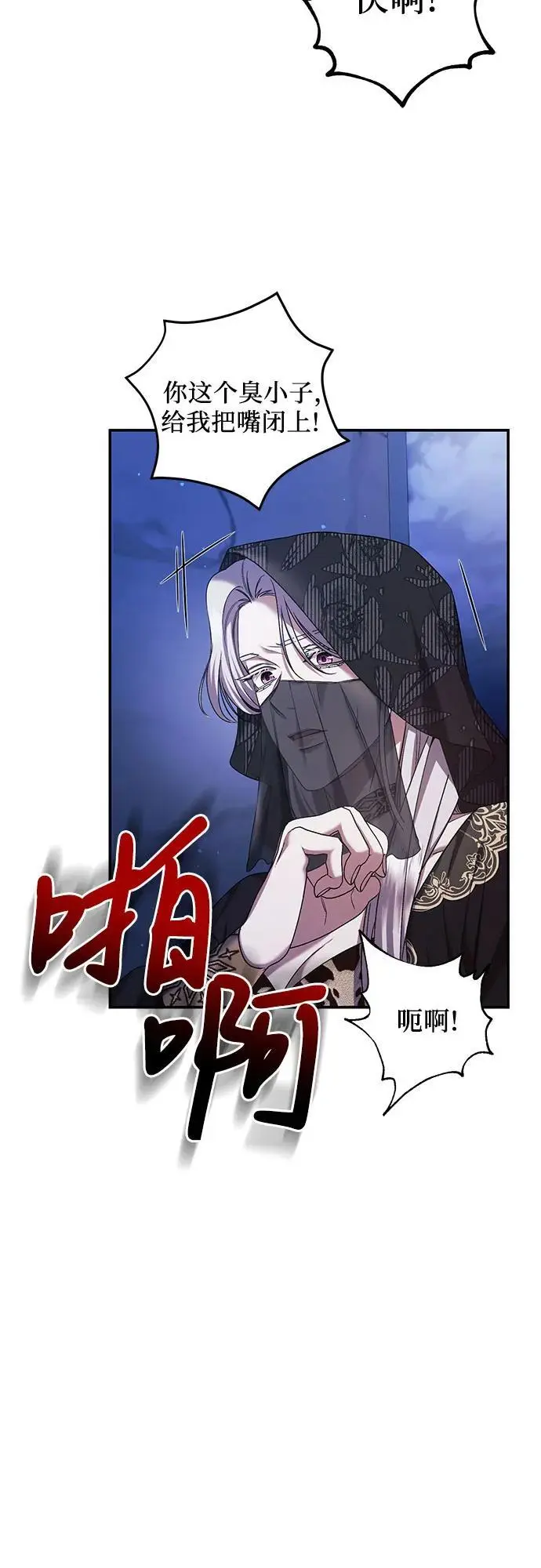 第46话 第20页