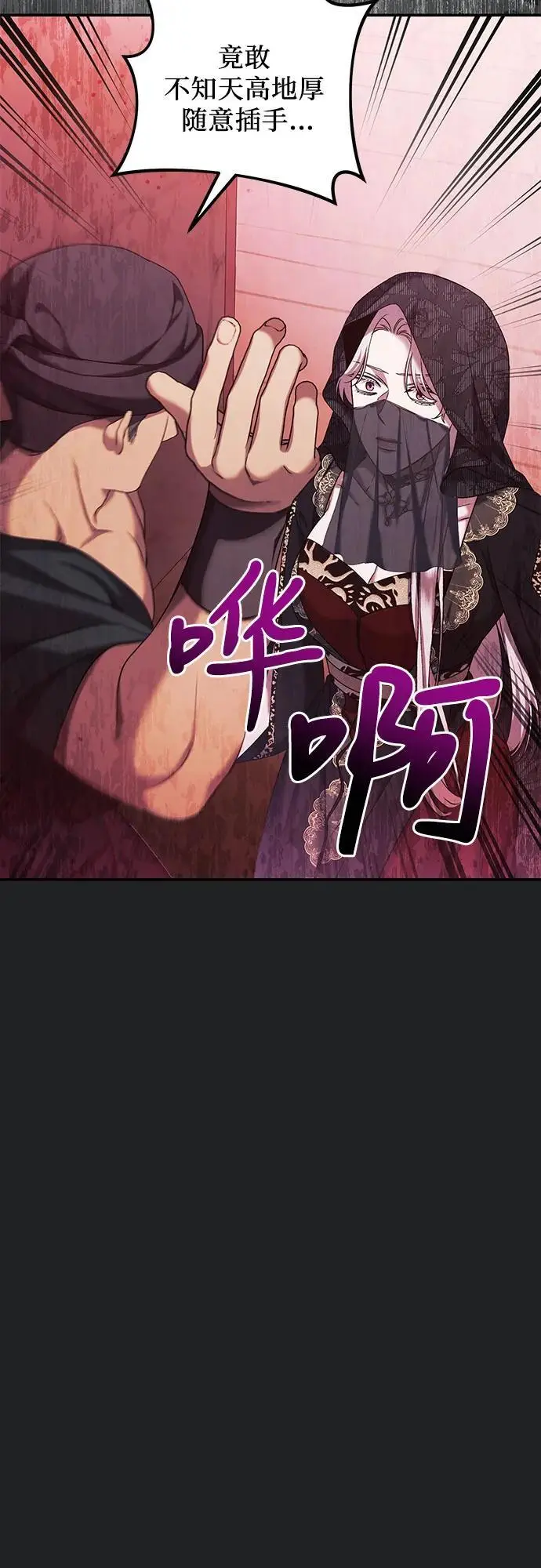 第46话 第23页