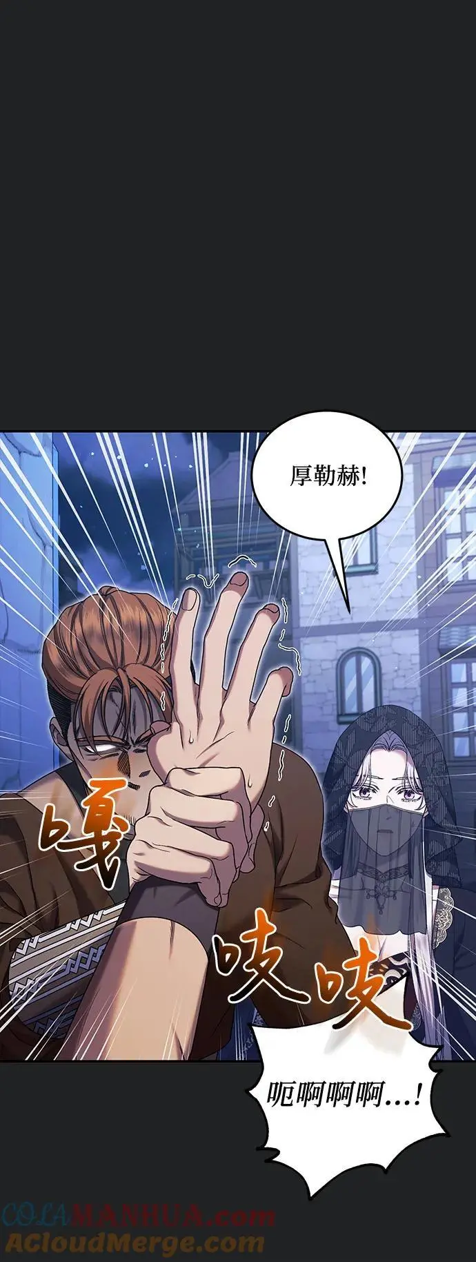 第46话 第25页
