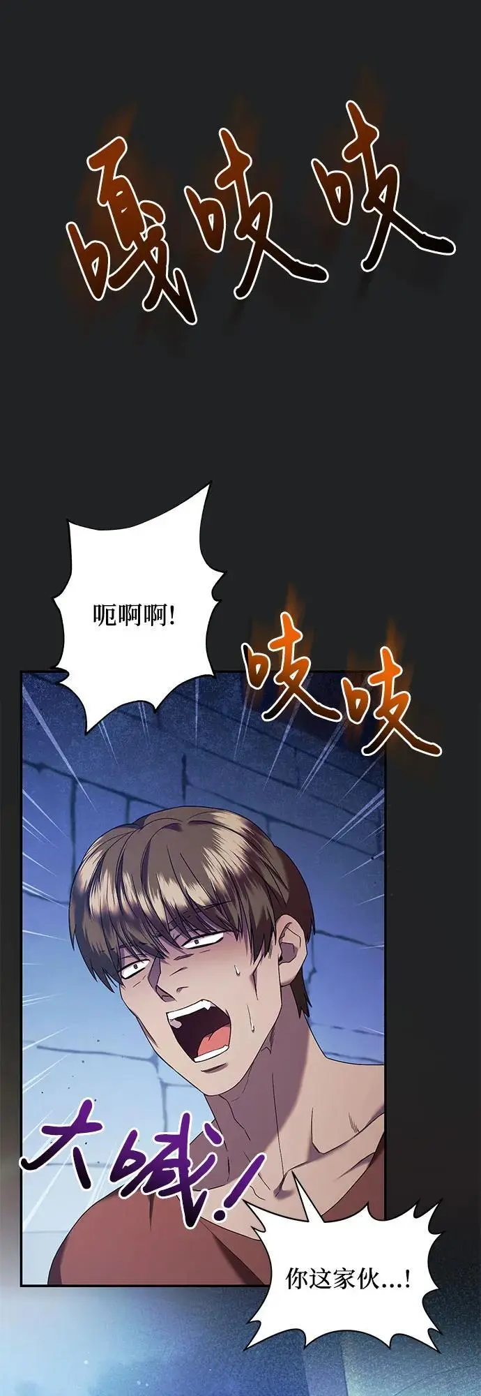 第46话 第26页