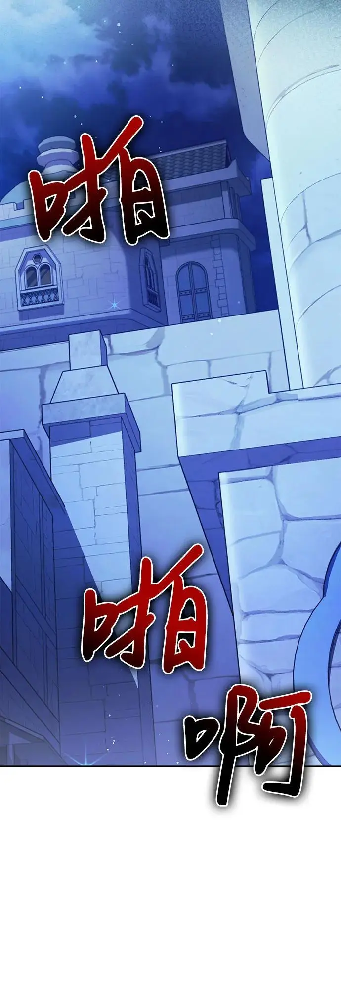 第46话 第27页
