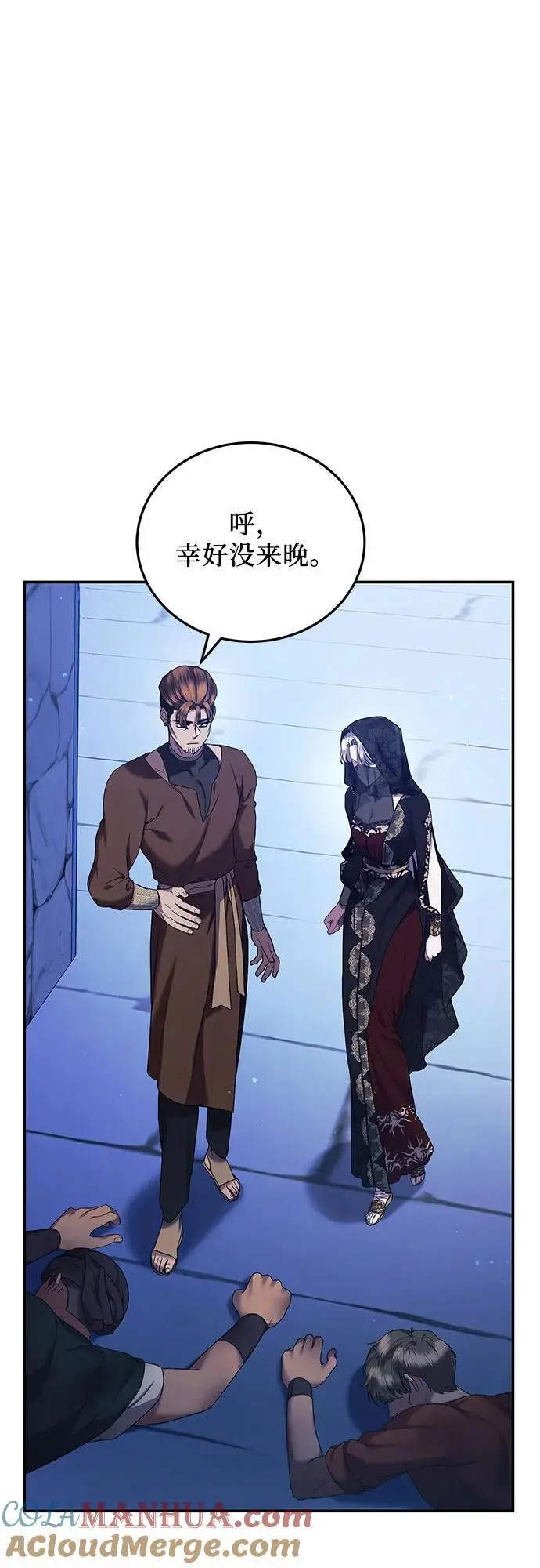 第46话 第28页