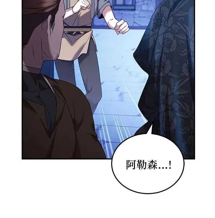 第46话 第30页