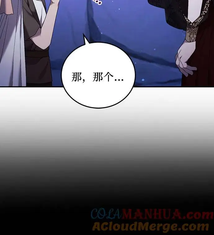 第46话 第34页