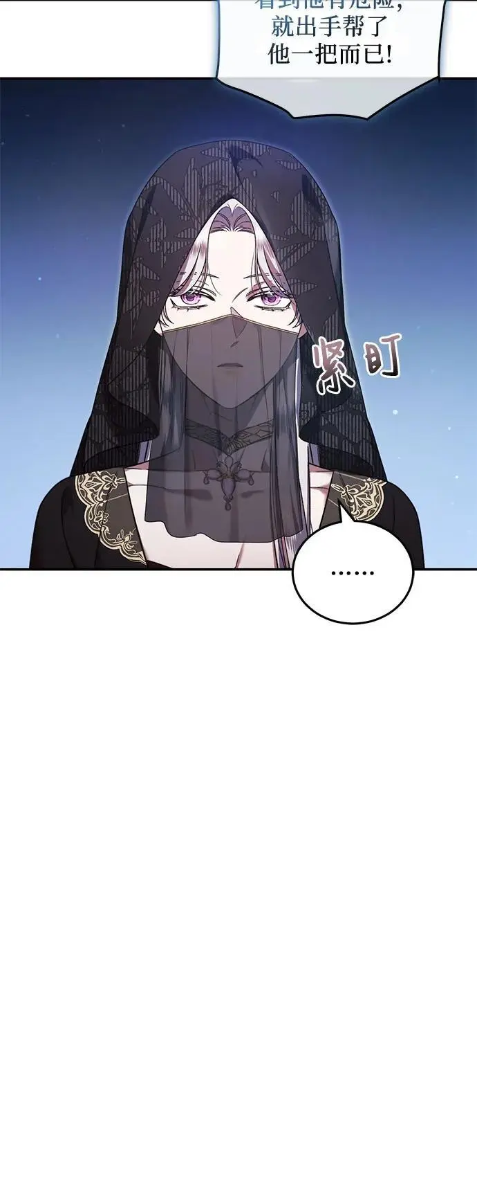 第46话 第39页