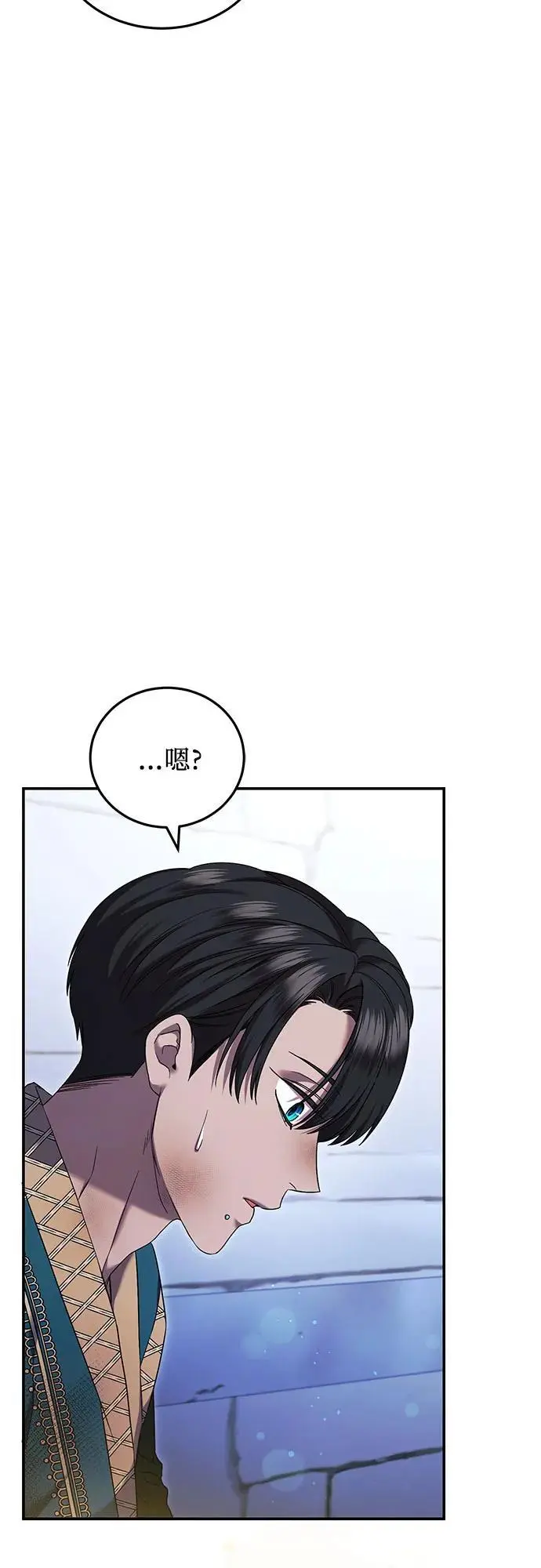 第46话 第42页