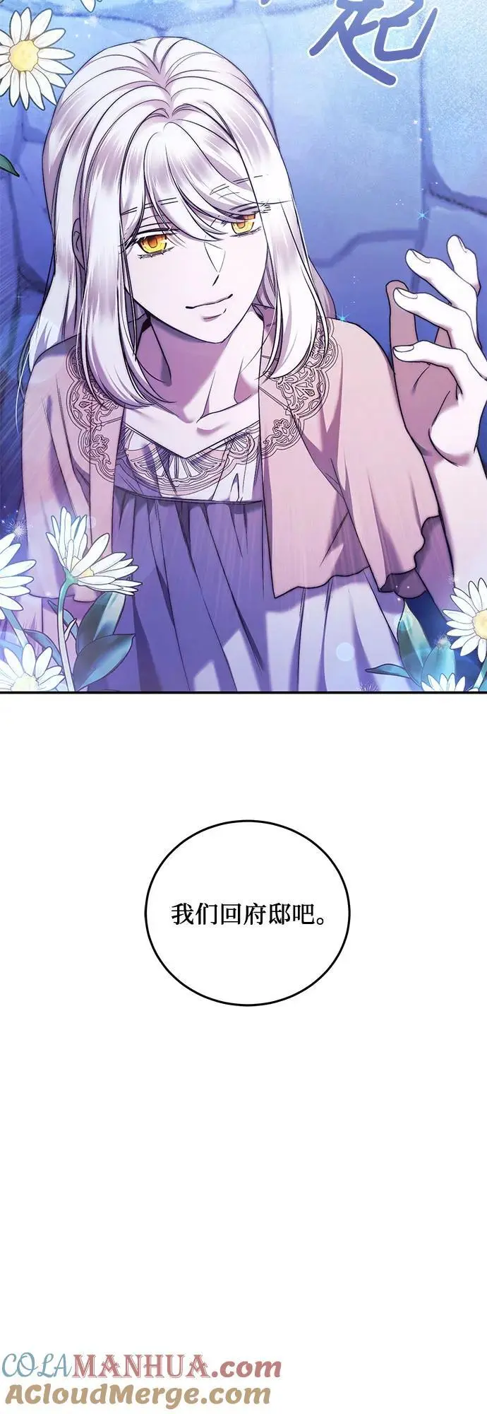 第46话 第46页