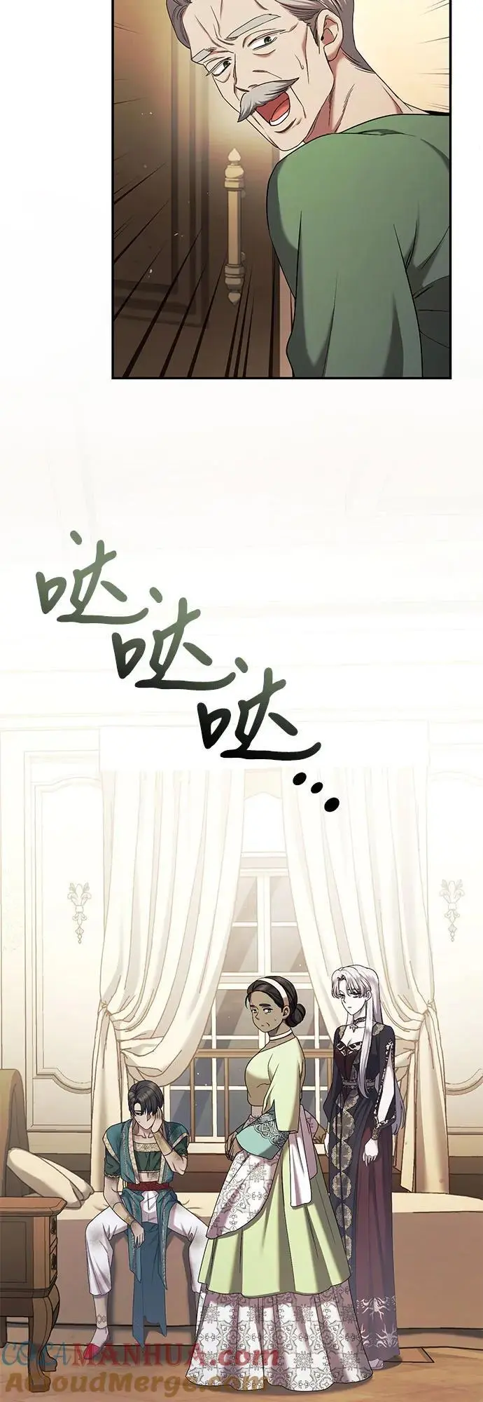 第46话 第49页