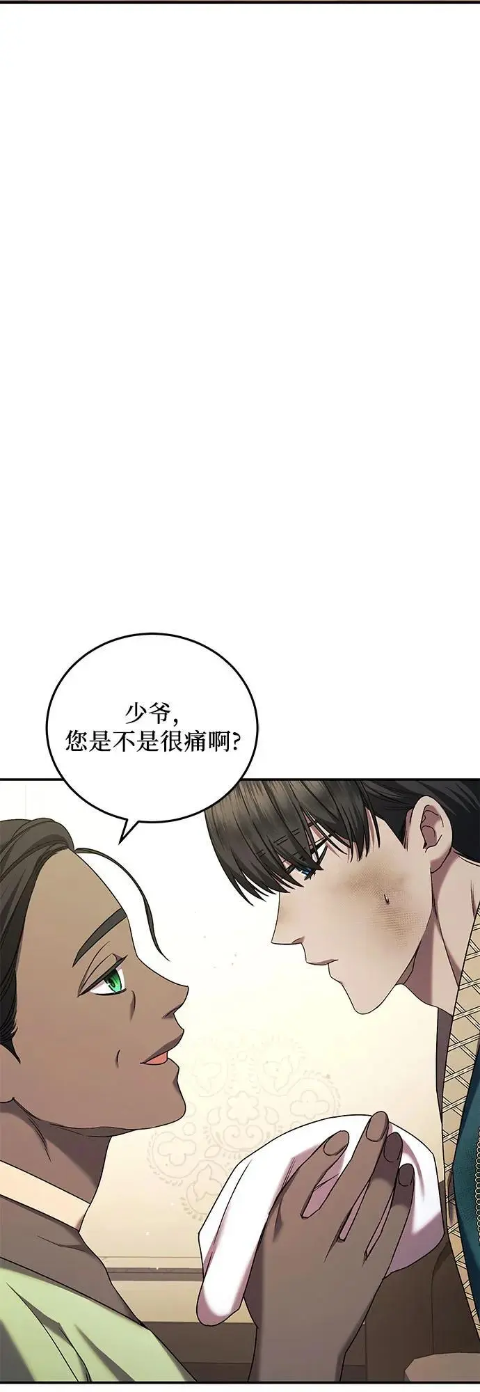 第46话 第50页