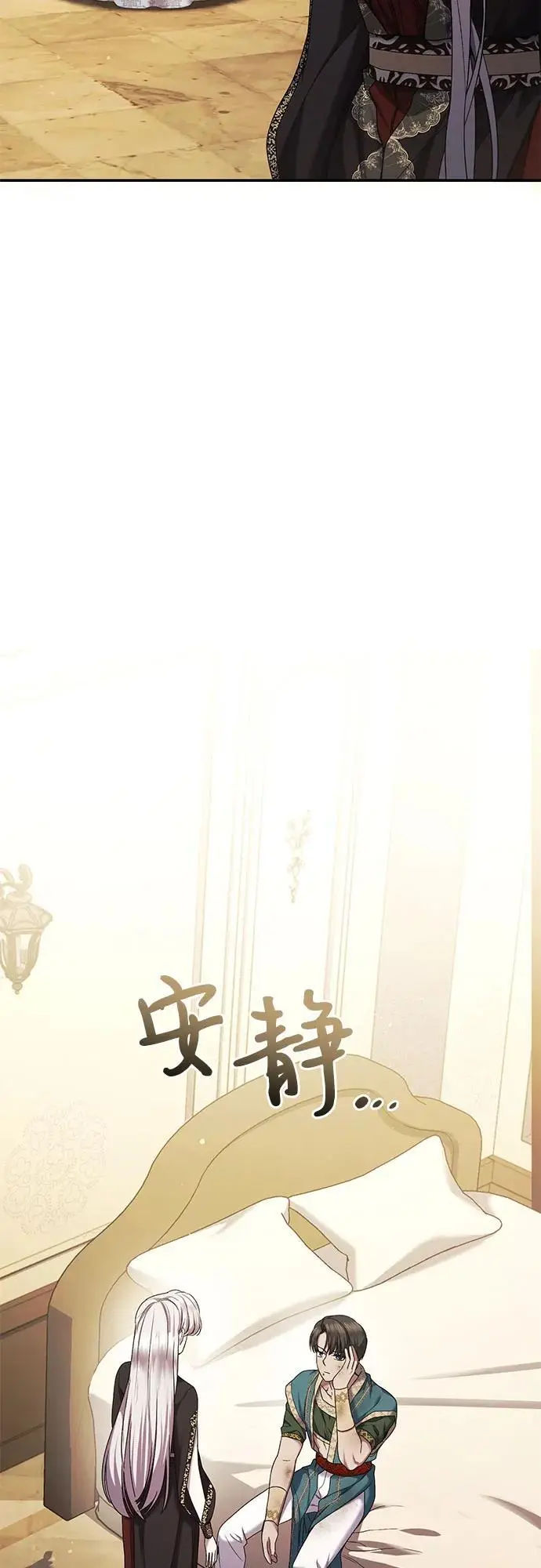 第46话 第54页