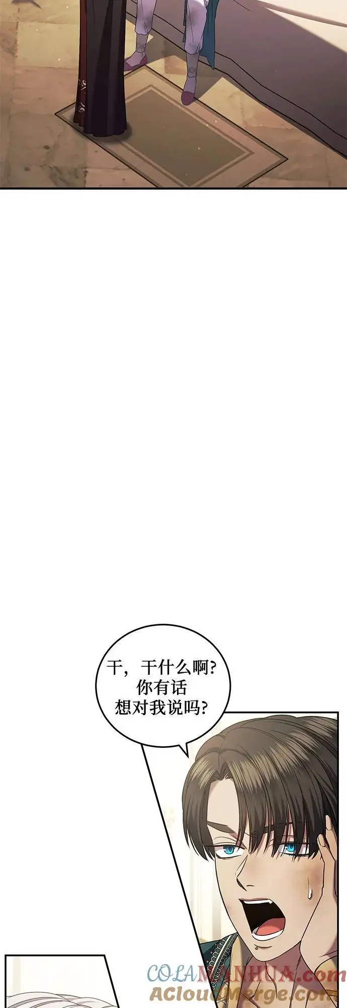 第46话 第55页