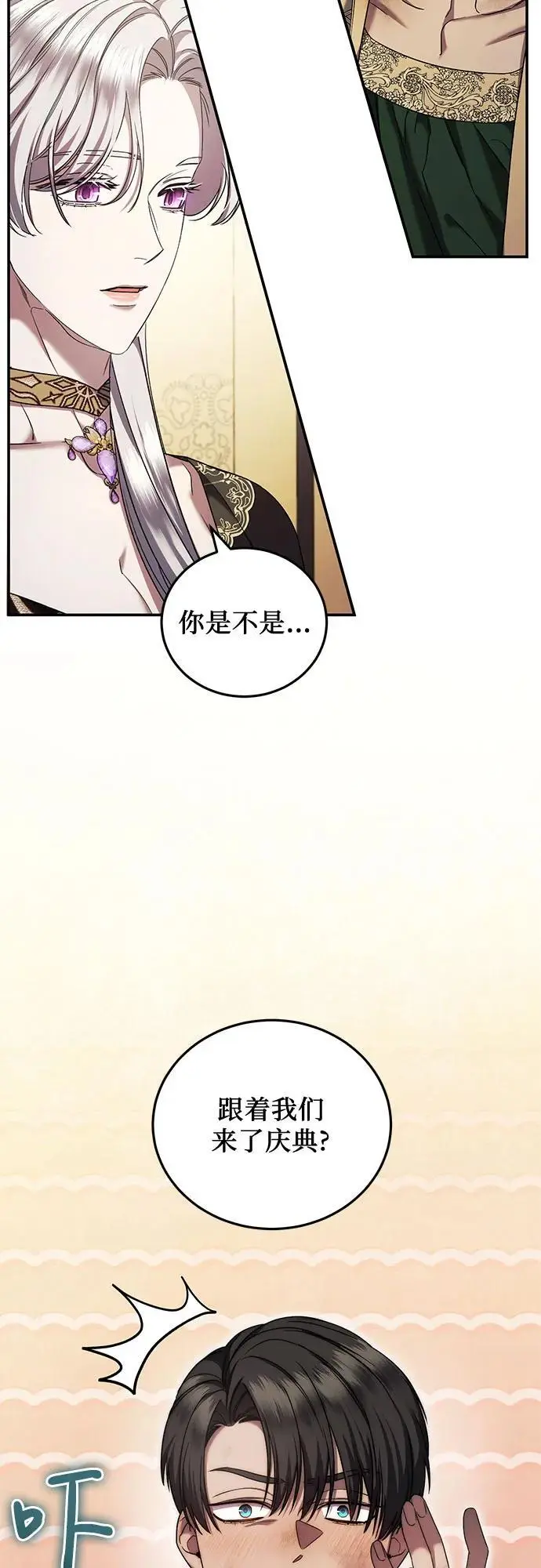 第46话 第56页