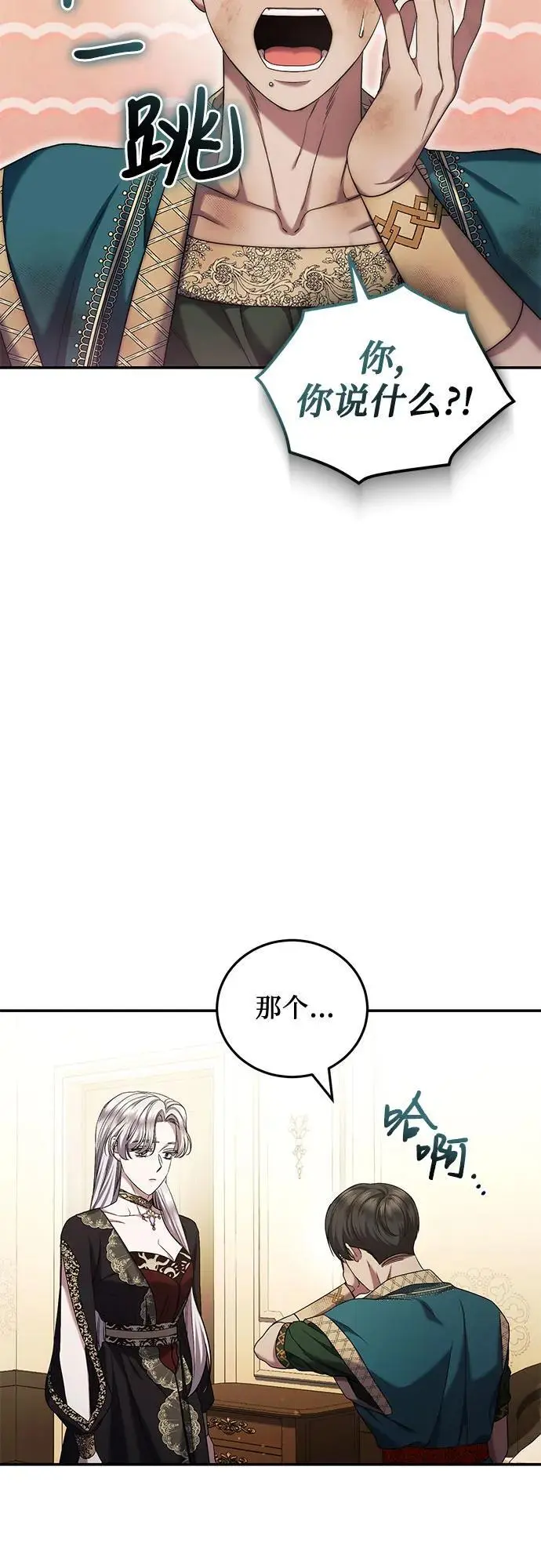 第46话 第57页