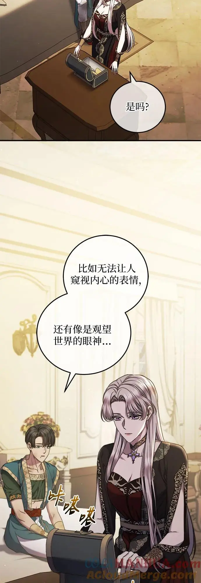 第47话 第19页