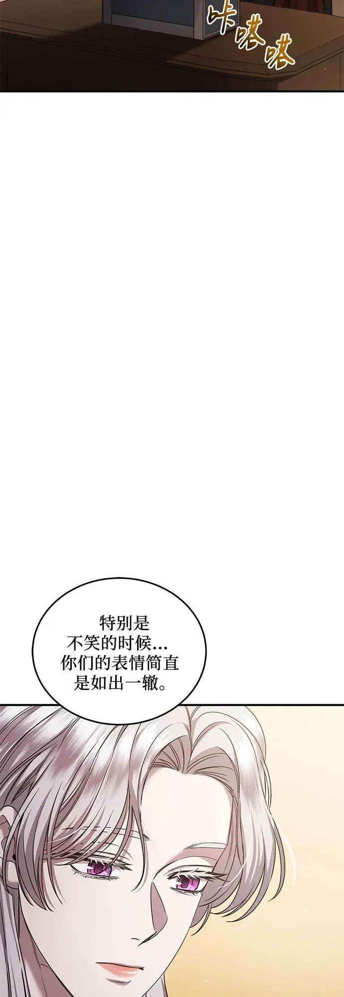 第47话 第20页