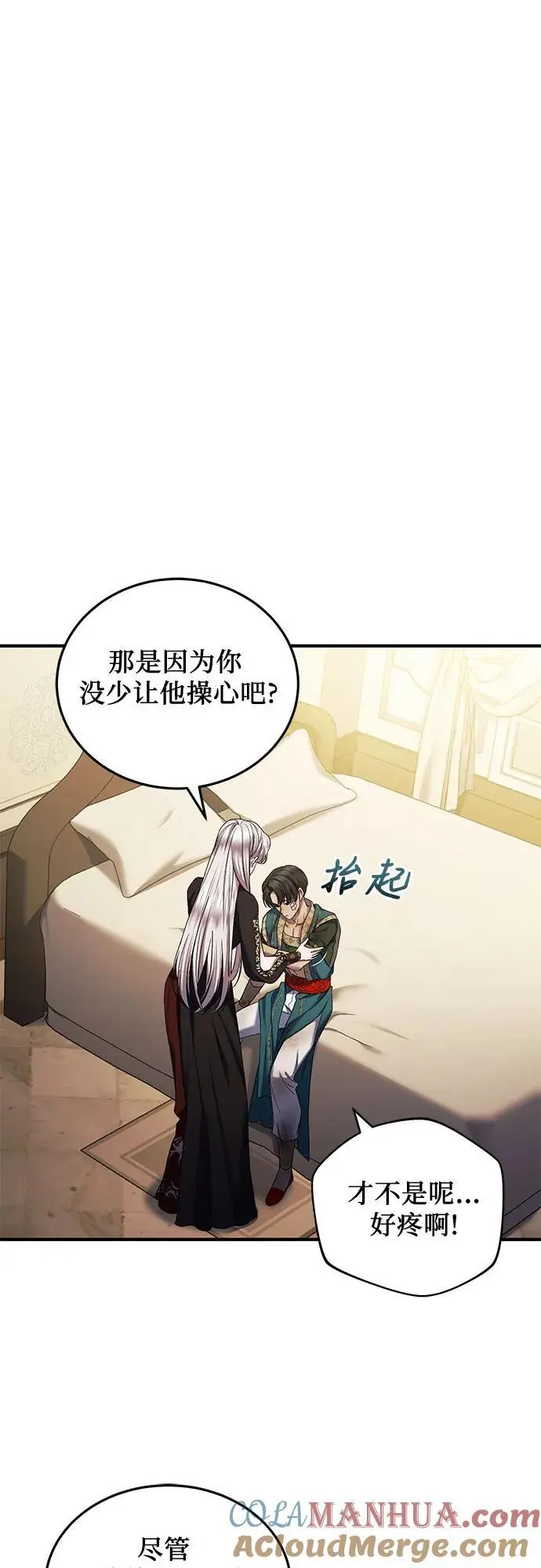 第47话 第22页