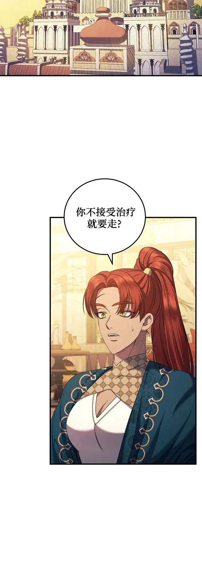 第47话 第29页