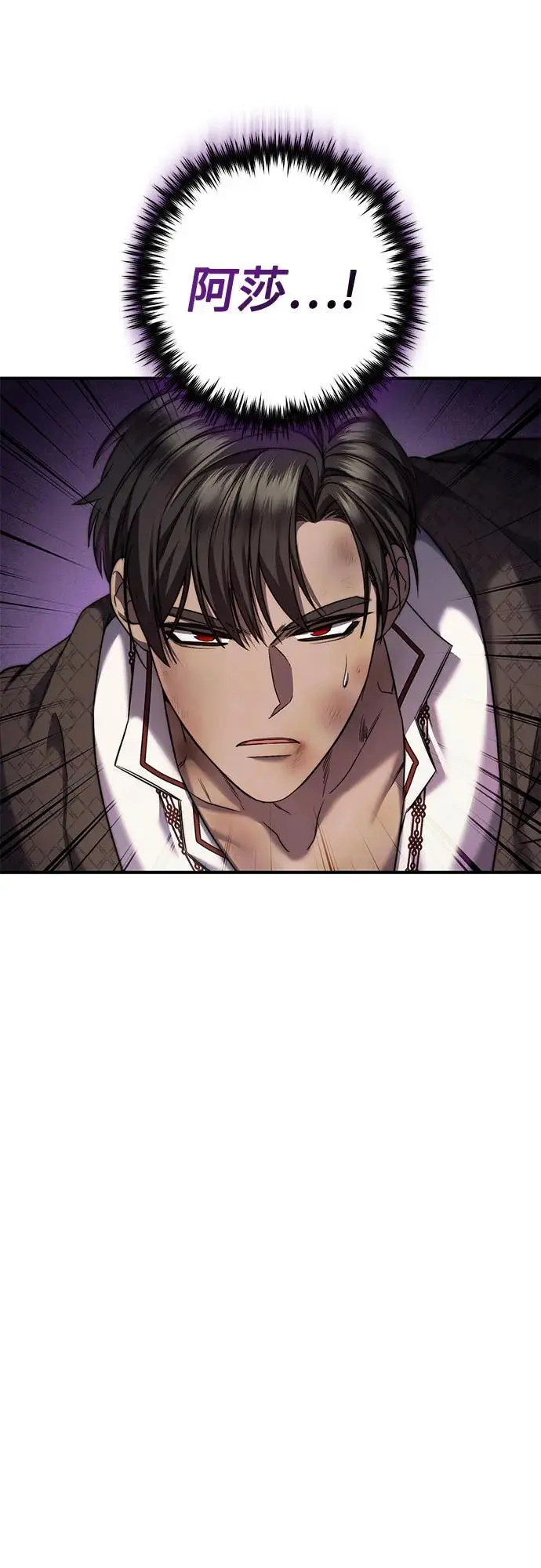 第47话 第42页