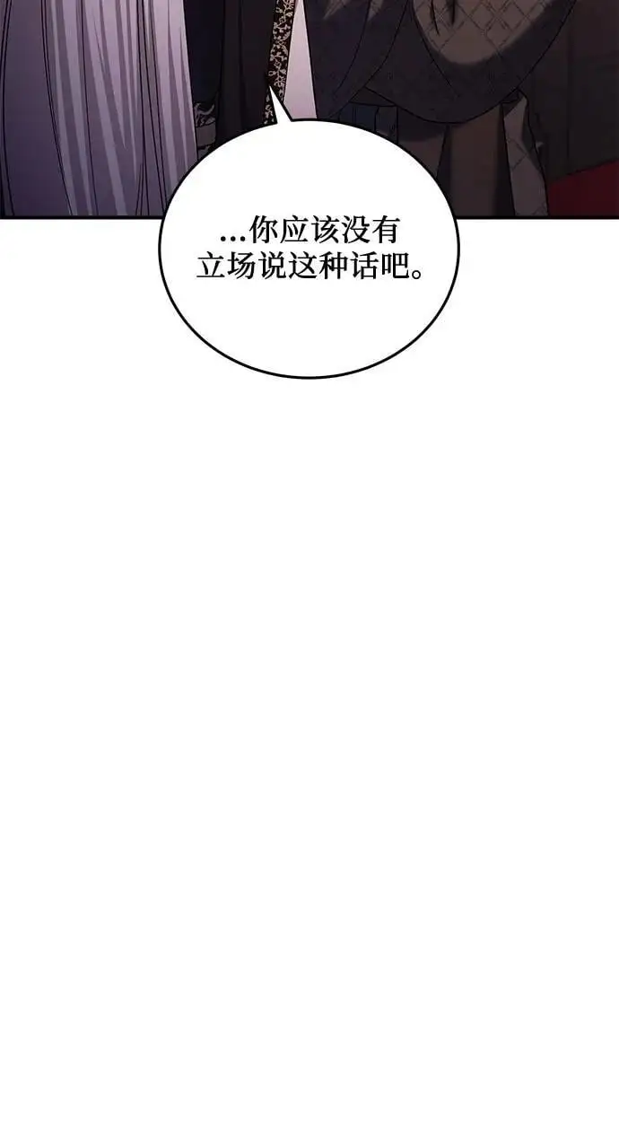 第47话 第48页