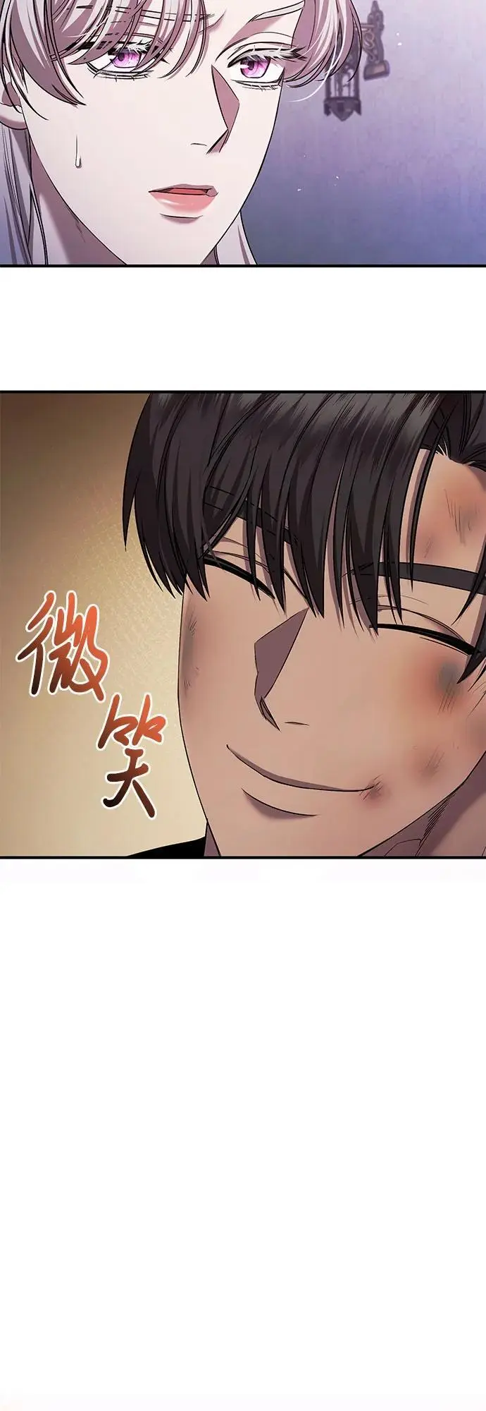 第47话 第51页